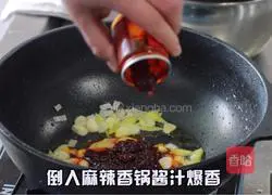 Illustration of home-style spicy hot pot recipe 12