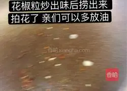 Alfalfa meat (illustration of how to make alfalfa meat without meat 3