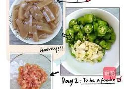 Illustration of how to make minced meat konjac tofu 3