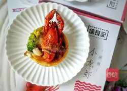 Spicy lobster tart recipe 9