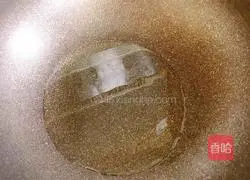 Illustration of how to cook eggplant 9