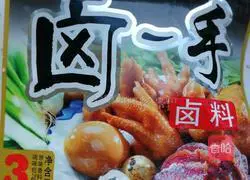 Illustration of how to make braised beef 3