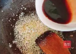 Minced garlic Illustration of how to make steamed scallops with vermicelli 8
