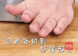 Illustration of how to make delicious garlic vermicelli shrimps without peeling in one bite 5