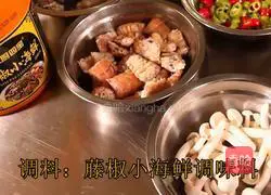 Illustration of Homemade Recipes for Small Seafood with Vine Pepper 2