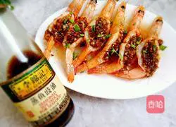 Illustration of how to make steamed shrimp with garlic vermicelli 12