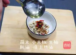Illustration of how to cook vermicelli in hot pot (the lazy way to eat it) 3