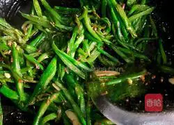 Illustration of how to make lentil and shrimp paste 4