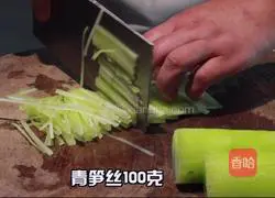 Illustration of how to make red oil beef 1