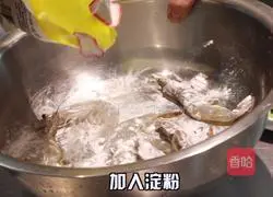 Illustration of Spicy Dry Pot Shrimp 3