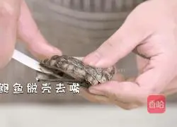 Illustration of how to cook abalone and roast pork 1