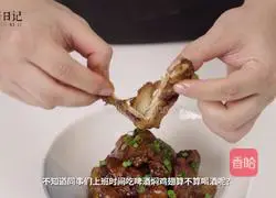 Illustration of how to make braised chicken wings without fear of the aroma of wine 9