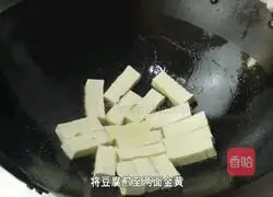 Illustration of how to cook tofu with green onion 7