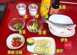 Thai Green Lemon Steamed Fish | Illustration of how to make fresh, sweet, sour and appetizing 1