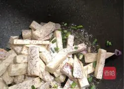 Lantern Festival on the 15th day of the first lunar month - Chaoshan anti-sand taro recipe 10