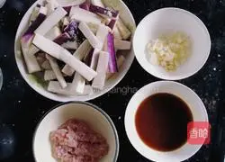 Illustration of how to make braised eggplant with minced meat 1