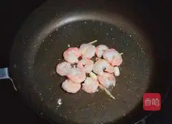 Illustration of how to make Caidian Shrimp 3