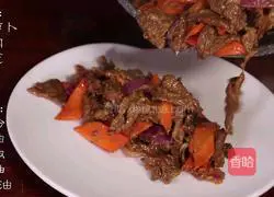 How to make carrot beef Illustration 1