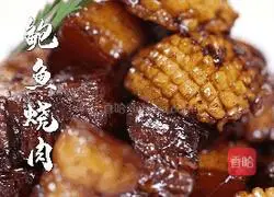 Illustration of how to cook abalone and roast pork 7