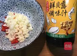 Illustration of how to make steamed scallops with garlic vermicelli 5