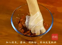 Illustration of authentic Korean stir-fried beef 4