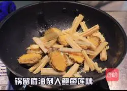 Illustration of how to make Shu-flavored abalone 6