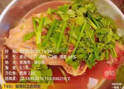 Braised Rainbow Class Illustration 3