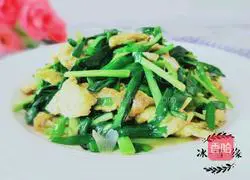 Illustration of how to make fried eggs with leeks 1