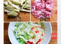 Illustration of how to make minced eggplant with a bowl of rice 1