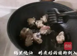 Illustration of braised pig's feet 3