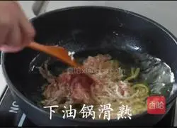 Illustration of how to make fish-flavored shredded pork 8