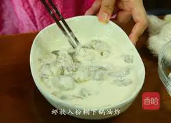 Illustration of Korean style dry-roasted prawns 4