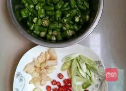 Illustration of how to make small fried duck 2