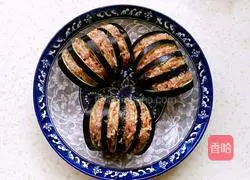 Lantern Eggplant recipe illustration 5