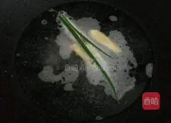 Salt-baked shrimp Practice illustration 6