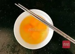 Celery Scrambled Eggs Recipe Illustration 6