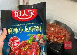 Illustration of how to make spicy crayfish 6