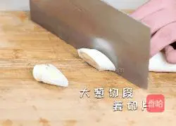 Illustration of how to make abalone roasted meat 3