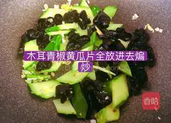 Alfalfa meat (illustration of how to make alfalfa meat without meat) 5