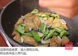 Home-style tofu recipe 4