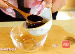 You can actually make Korean fried fish cakes So much and so easy! Illustration of how to do it 7