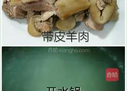 Illustration of how to make mutton hot pot 2