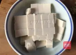 Illustration of steamed tofu with edamame and minced meat 7