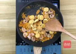 Illustration of Jinsha Shrimp and Yuzi Tofu Recipe 7