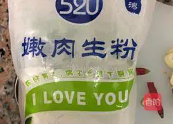 Illustration of how to make spicy chicken diced 3