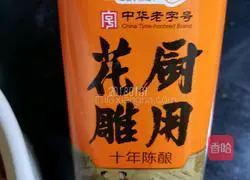 Dongpo Pork Recipe Illustration 11