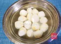 Illustration of how to make taro with chopped pepper 2