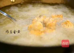 Original Simple Sweet and Sour Pork Ribs Recipe Illustration 6