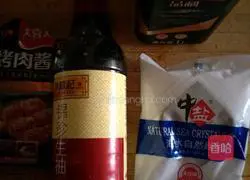 Illustration of how to make garlic roasted chicken wings 2