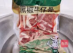 Black pepper and beef ribs bento Illustration of how to do it 1